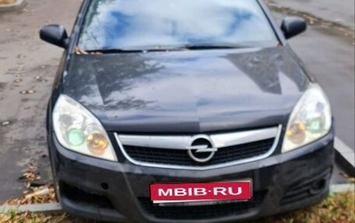 Opel Vectra C рестайлинг, 2006 год, 350 000 рублей, 1 фотография