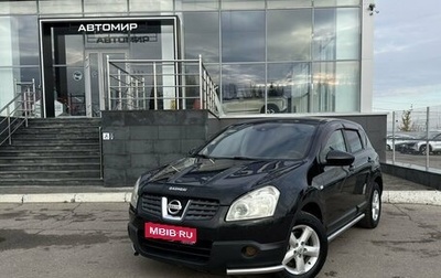 Nissan Qashqai, 2007 год, 950 000 рублей, 1 фотография