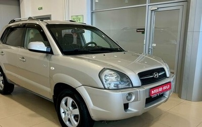 Hyundai Tucson III, 2007 год, 1 059 000 рублей, 1 фотография