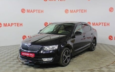 Skoda Octavia, 2014 год, 1 350 000 рублей, 1 фотография