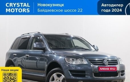 Volkswagen Touareg III, 2009 год, 1 049 000 рублей, 1 фотография