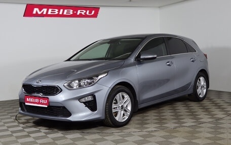 KIA cee'd III, 2020 год, 1 679 990 рублей, 1 фотография
