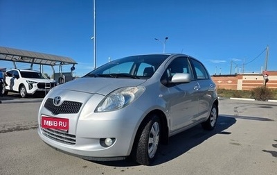 Toyota Yaris III рестайлинг, 2007 год, 750 000 рублей, 1 фотография