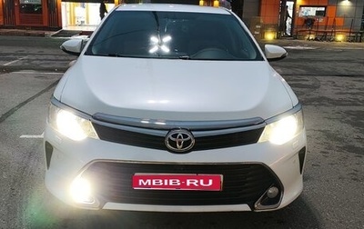 Toyota Camry, 2016 год, 2 400 000 рублей, 1 фотография