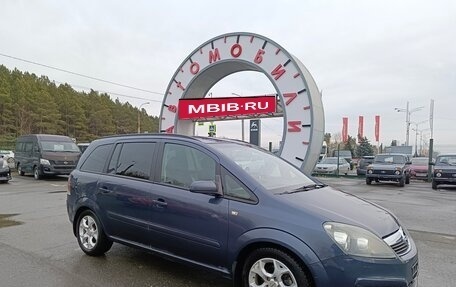 Opel Zafira B, 2007 год, 735 000 рублей, 1 фотография