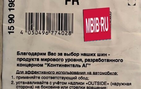 Mitsubishi L200 IV рестайлинг, 2019 год, 3 430 000 рублей, 9 фотография