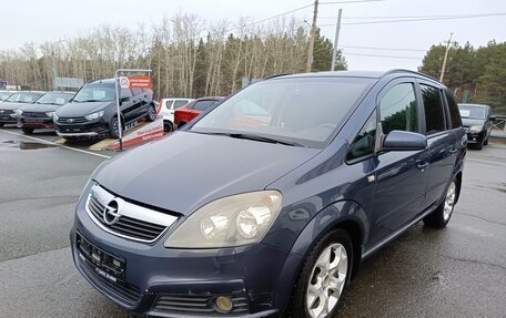 Opel Zafira B, 2007 год, 735 000 рублей, 3 фотография