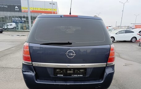 Opel Zafira B, 2007 год, 735 000 рублей, 6 фотография