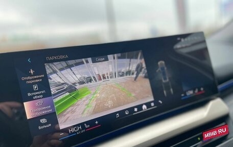 BMW 5 серия, 2024 год, 5 990 000 рублей, 18 фотография