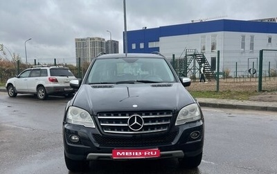Mercedes-Benz M-Класс, 2010 год, 1 295 000 рублей, 1 фотография