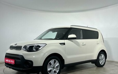 KIA Soul II рестайлинг, 2017 год, 1 619 000 рублей, 1 фотография