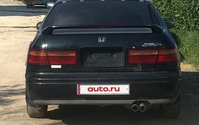 Honda Ascot Innova, 1993 год, 90 000 рублей, 1 фотография