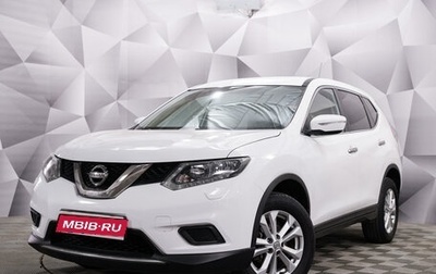 Nissan X-Trail, 2016 год, 1 750 000 рублей, 1 фотография