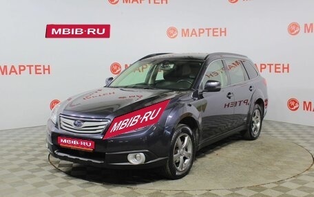 Subaru Outback IV рестайлинг, 2012 год, 1 015 000 рублей, 1 фотография