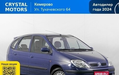 Renault Scenic III, 2003 год, 349 000 рублей, 1 фотография