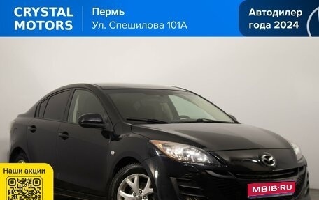 Mazda 3, 2011 год, 889 000 рублей, 1 фотография