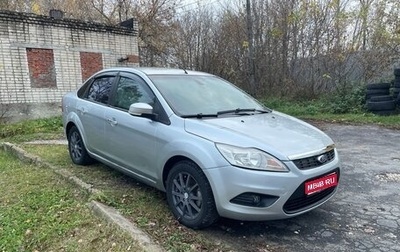 Ford Focus II рестайлинг, 2008 год, 525 000 рублей, 1 фотография