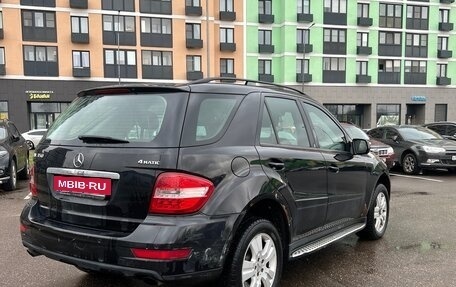 Mercedes-Benz M-Класс, 2010 год, 1 295 000 рублей, 6 фотография