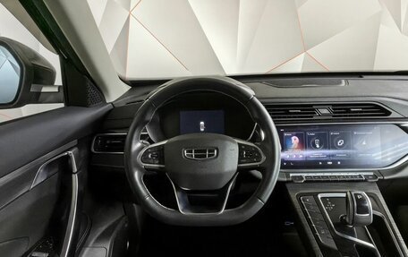 Geely Atlas, 2023 год, 2 199 000 рублей, 15 фотография