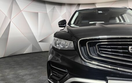 Geely Atlas, 2023 год, 2 199 000 рублей, 19 фотография