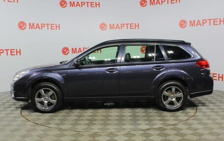 Subaru Outback IV рестайлинг, 2012 год, 1 015 000 рублей, 8 фотография