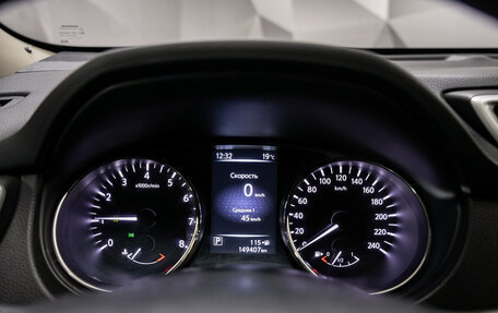 Nissan X-Trail, 2016 год, 1 750 000 рублей, 15 фотография