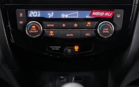 Nissan X-Trail, 2016 год, 1 750 000 рублей, 18 фотография