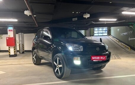 Toyota RAV4, 2020 год, 900 000 рублей, 2 фотография