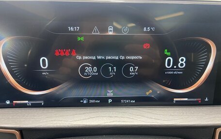 CheryExeed LX, 2022 год, 1 708 000 рублей, 7 фотография