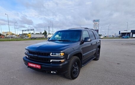 Chevrolet Tahoe II, 2006 год, 1 350 000 рублей, 1 фотография