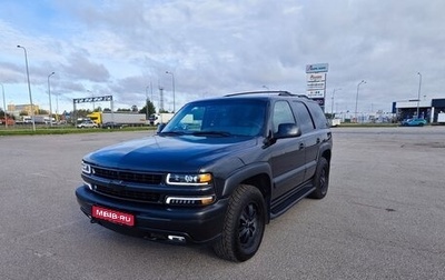 Chevrolet Tahoe II, 2006 год, 1 350 000 рублей, 1 фотография