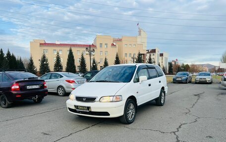 Honda Odyssey IV, 1998 год, 379 999 рублей, 2 фотография