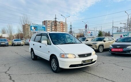 Honda Odyssey IV, 1998 год, 379 999 рублей, 4 фотография