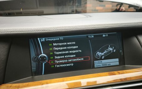 BMW 7 серия, 2008 год, 1 000 000 рублей, 16 фотография