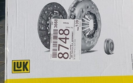 Citroen C5 II, 2008 год, 500 000 рублей, 10 фотография