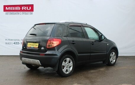 Fiat Sedici, 2008 год, 619 000 рублей, 5 фотография