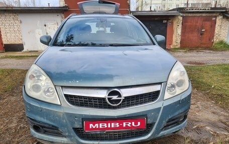 Opel Vectra C рестайлинг, 2007 год, 699 828 рублей, 1 фотография