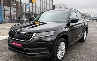 Skoda Kodiaq I, 2019 год, 2 950 000 рублей, 1 фотография