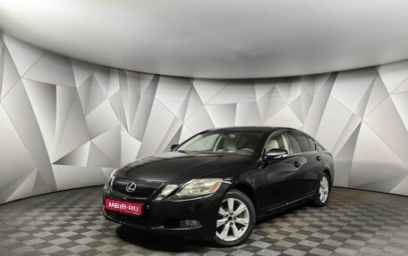 Lexus GS III рестайлинг, 2009 год, 1 297 000 рублей, 1 фотография