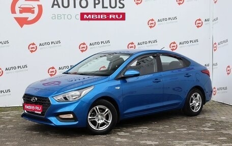 Hyundai Solaris II рестайлинг, 2018 год, 1 489 000 рублей, 1 фотография