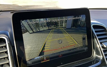 Mercedes-Benz GLE, 2018 год, 3 790 000 рублей, 23 фотография