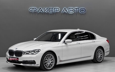 BMW 7 серия, 2016 год, 3 400 000 рублей, 1 фотография