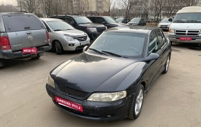 Opel Vectra B рестайлинг, 1998 год, 65 000 рублей, 1 фотография