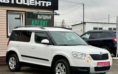 Skoda Yeti I рестайлинг, 2012 год, 849 999 рублей, 1 фотография