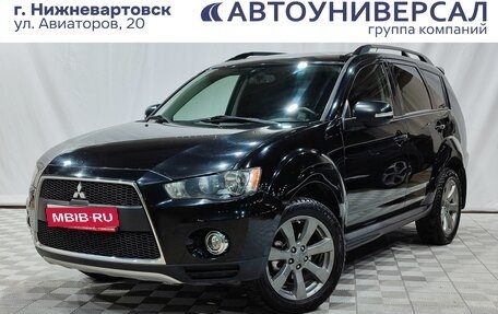Mitsubishi Outlander III рестайлинг 3, 2012 год, 1 500 000 рублей, 1 фотография