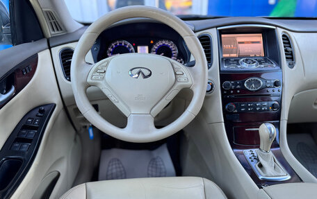 Infiniti EX, 2011 год, 1 645 000 рублей, 14 фотография