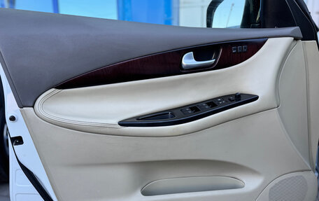 Infiniti EX, 2011 год, 1 645 000 рублей, 12 фотография