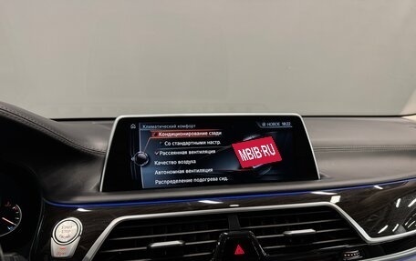 BMW 7 серия, 2016 год, 3 400 000 рублей, 27 фотография