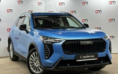 Haval Jolion, 2024 год, 1 999 000 рублей, 1 фотография