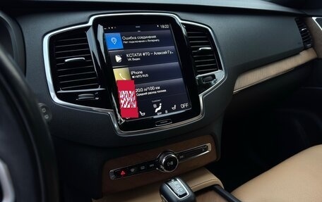 Volvo XC90 II рестайлинг, 2017 год, 3 800 000 рублей, 19 фотография